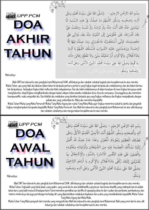 Doa Akhir Tahun Doa Awal Tahun Islam Transliterasi Rumi Mutualist Us