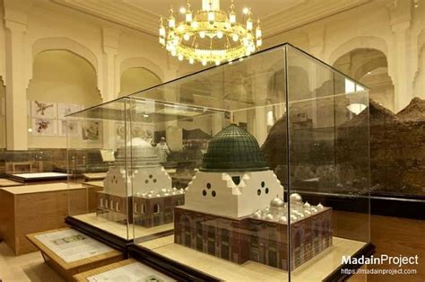 Dar Al Madinah Museum Madain Project En