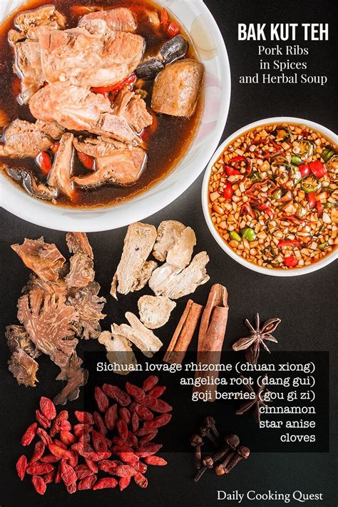 The piping hot, herbal soup just warms you up! Bak Kut Teh - Pork Ribs in Spices and Herbal Soup | レシピ ...
