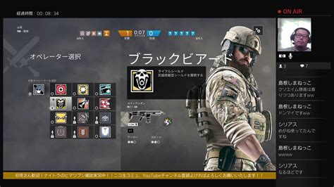 R6 日記 373 役立てナイトラ ナイトラのレインボーシックスシージ Youtube