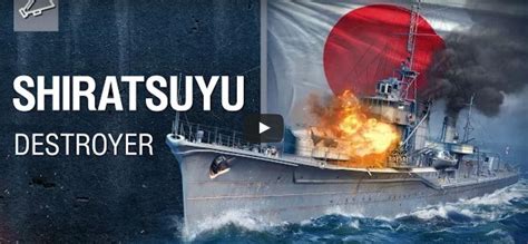 World Of Warships Japanese Destroyers Video Previews