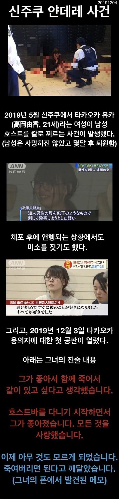 중국으로 떠났던 기술자들 근황.jpg (45). 신주쿠 칼빵녀 근황 - 유머/움짤/이슈 - 에펨코리아