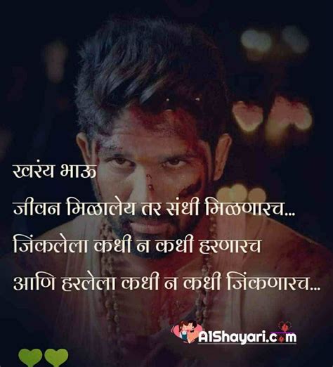 Family emotional status in marathi. Best 150+ Attitude( ‾ ʖ̫ ‾)» Attitude Status In Marathi
