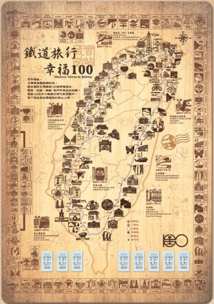 Beijing language and culture university, colloquially known in chinese as yuyan xueyuan (chinese: 北科大繪台灣地圖 鬼屋、鐵道、特產全上榜 - 生活 - 自由時報電子報