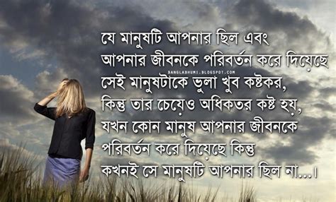 Pin On Bangla Love Sms
