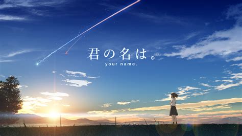 February 17, 2021 by admin. Your Name Wallpapers (78+ images)