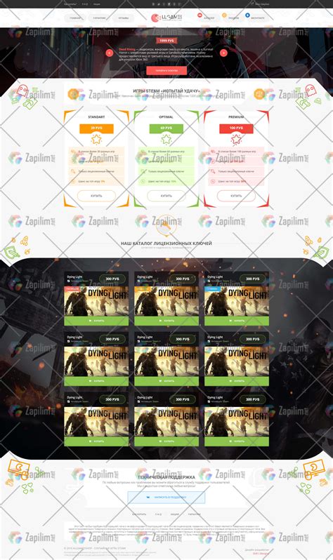 AllGames - HTML шаблон для продажи цифровых аккаунтов » Продажа ...