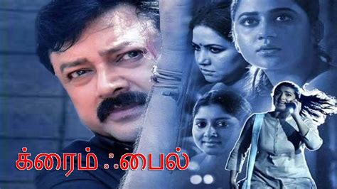 Crime File Tamil Dubbed Action Movies Jayaramsindhumenonananya