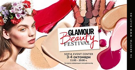 Glamour Beauty Festival 2020 Fest
