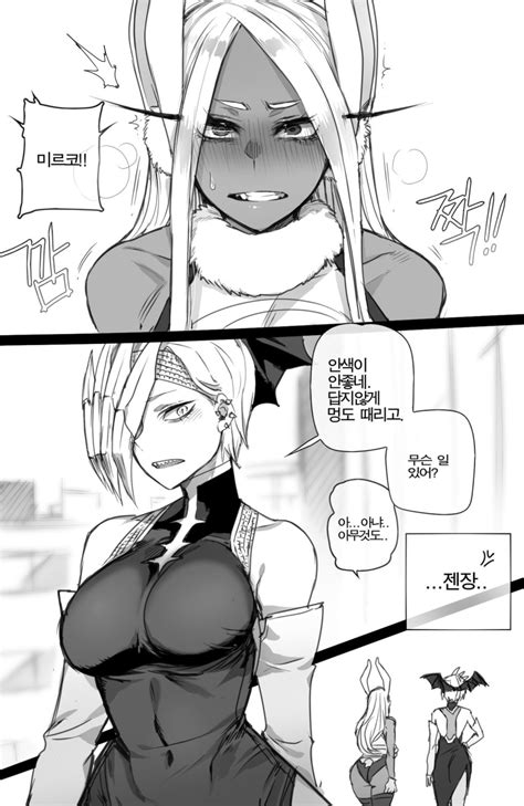 Rule 34 Animal Ears Animal Tail Big Breasts Black And White Blush