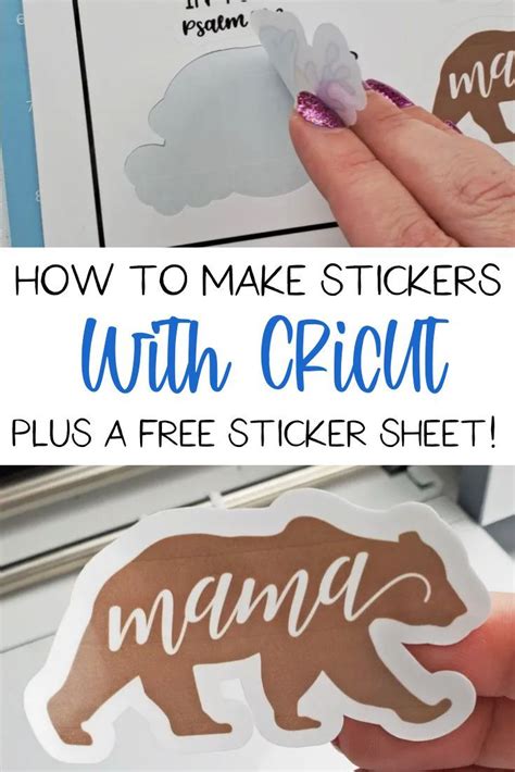How To Make Stickers With Cricut Plus A Free Sticker Sheet In 2021