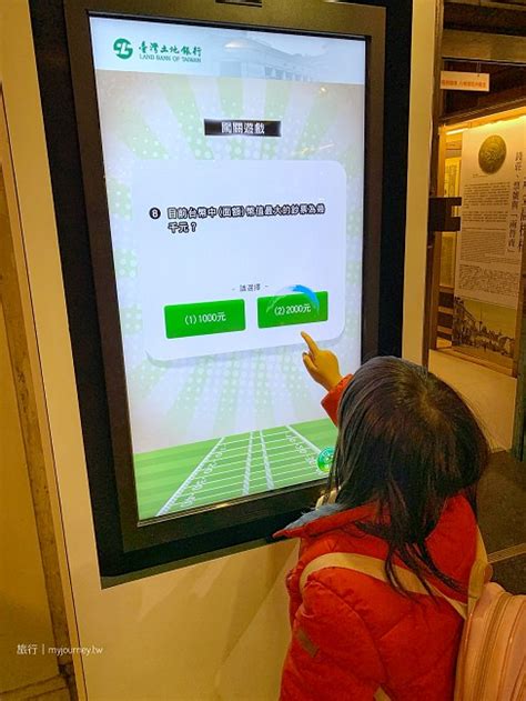 The site owner hides the web page description. 台北親子景點》土銀展示館，恐龍模型/金庫親子遊，便宜門票同遊臺博館 - 可大王愛旅行