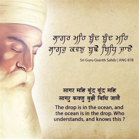 Pin By Tarundeep Singh On Shabad Gurbani Quotes Sri Guru Granth