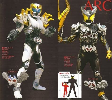 Kamen Rider Kiva King Of The Castle In The Demon World Alchetron