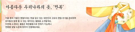 어떤 내용인지 들어보자.② 노래를 들어본다. 생활주제 교육계획