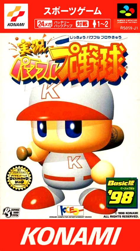 Jikkyou Powerful Pro Yakyuu Basic Ban 98 Gamelibrary