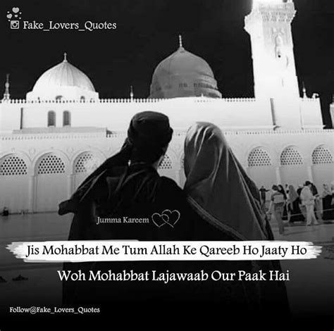 Mohabbat Islamic Quotes On Marriage Instagram Quotes Captions