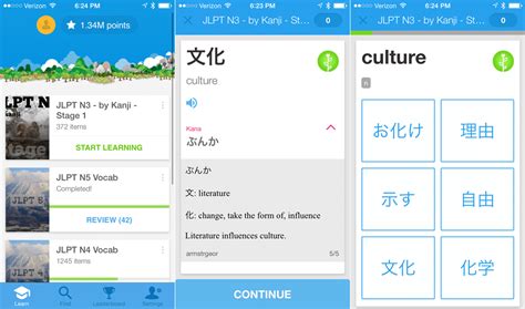 Play fun games & learn at the same time. memrise-language-learning-app - Business in Japan™