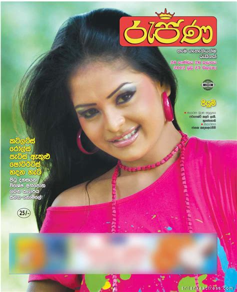 Sri Lankan Newspaper Magazine Covers On 29th July 2012 Sri Lankan