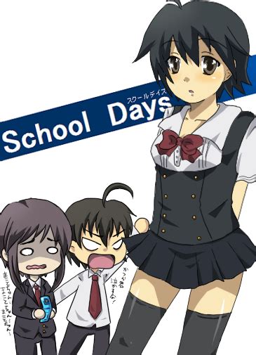 Itou Makoto Katsura Kotonoha Saionji Sekai School Days Gender