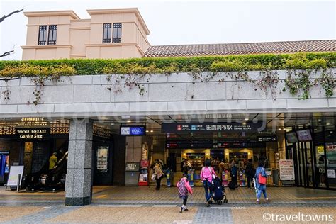 田園調布駅の路線・観光・イベントをまとめてチェック トラベルタウンズ