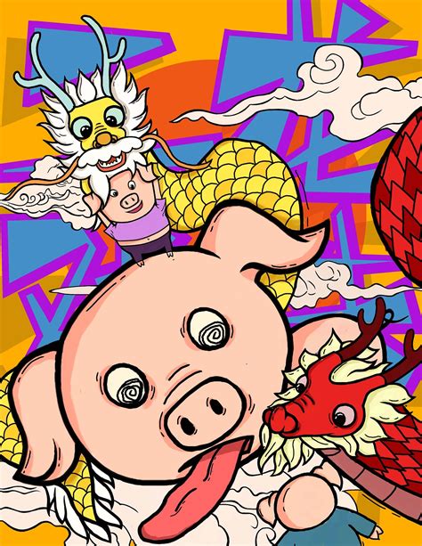 生肖猪插画 插画 创作习作 helear 原创作品 站酷 zcool