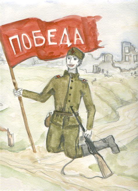 Этот конфликт был завершен победой красной армии и безоговорочной капитуляцией вооружённых сил германии. Рисунки учащихся - Картинка 3780-34