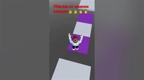 Диета отек квинки убегаю от квинки слоумо убегаю от квинки слоумо Диета отек квинки