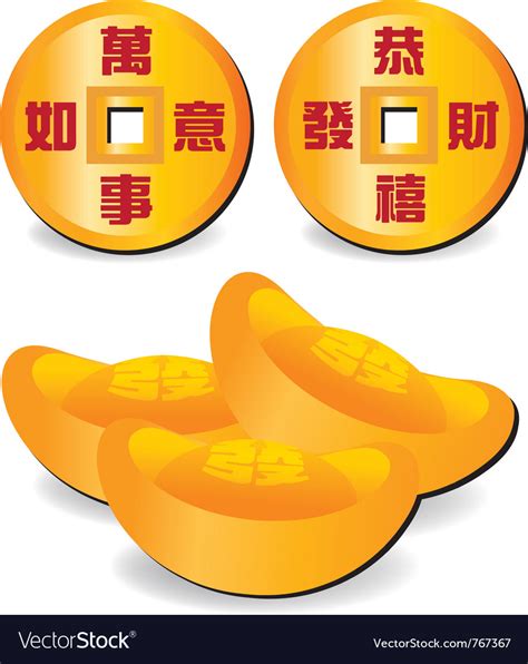 Chinese Fortune Coins Royalty Free Vector Image
