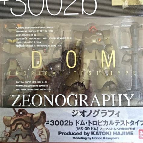 Bandai Zeonography Fix Figuration 3002b Dom Tropical Test Type Yms09d