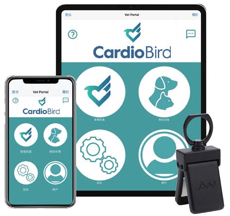 Cardiobird 知心鸟 实时心脏检测服务平台