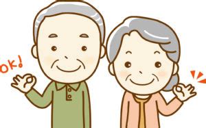 The site owner hides the web page description. 70歳以上でも借りれるローンがある!家や土地を担保にお金を ...