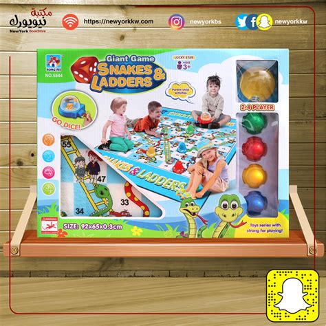 معنا اليوم مجموعة تعريفات للابتوب ديل الين وير 14. لعبة السلم والثعبان حجم كبير - مكتبة نيويورك الكويت