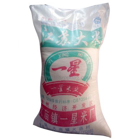 China Plastic Rice Packaging Bag 25kg Photos And Pictures Made In
