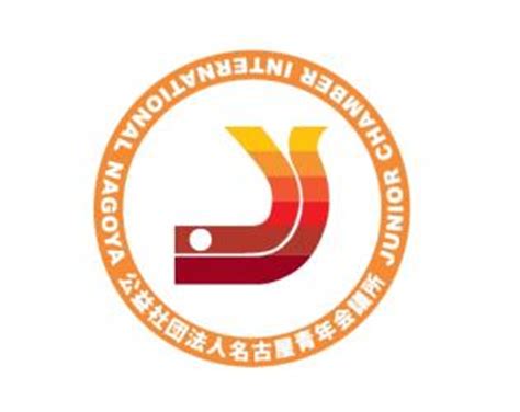 Apr 23, 2021 · 4月25日投票の名古屋市長選挙に、よこい利明さんという元名古屋市議会議長が立候補されています。 「護国神社に参拝する名古屋市会議員の会」などに属されていましたから、トリエンナーレ問題について今、どのようにお考えか、関心のある有権者もいらっしゃると思います。 名古屋市長選挙 公開討論会の出席者が決定 | 公益社団法人 ...