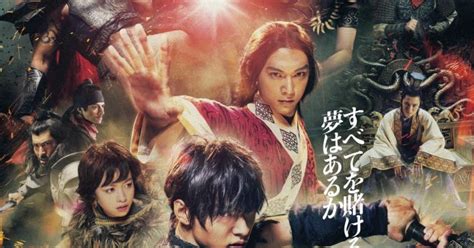 If you watch japanese action movies, you know what i mean. Download kingdom 2019 live action Sub Indo Donghua Anime ...