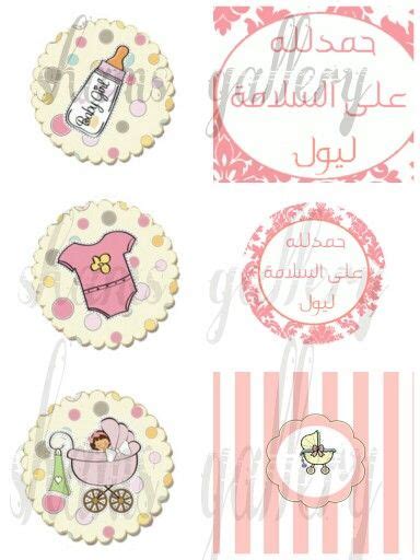Download روائع ستيفن كوفي apk 2.0 for android. ثيمات بيبي بنات - doted24.blogspot.com