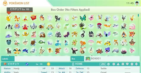 With pokemon home, users can transfer pokemon they've caught from various pokemon games and move them into the app. Some Shiny Pokémon look different in Pokémon Home - Polygon