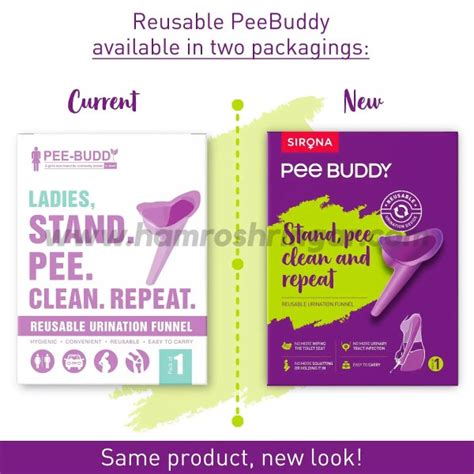 peebuddy stand and pee reusable portable urination funnel for women 1 unit online shopping