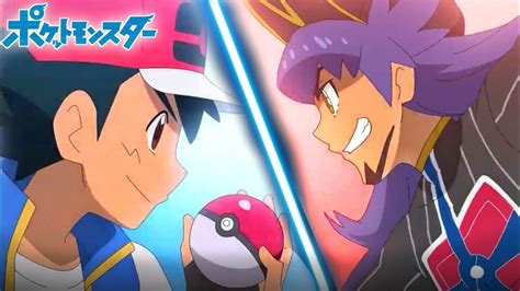 Finally Ash Vs Leon Full Battle Leon Vs Ash Pokemon Journeys Biggest Battle Of All Time