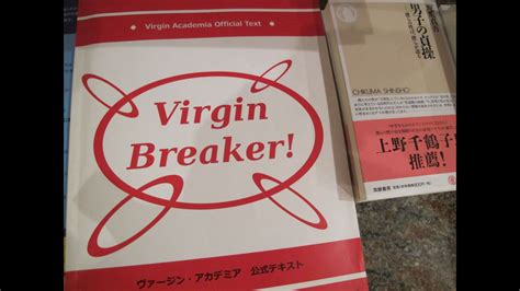 Inspiring Japans Middle Aged Virgins Cnn