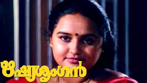 Chithra Filmography Veethi