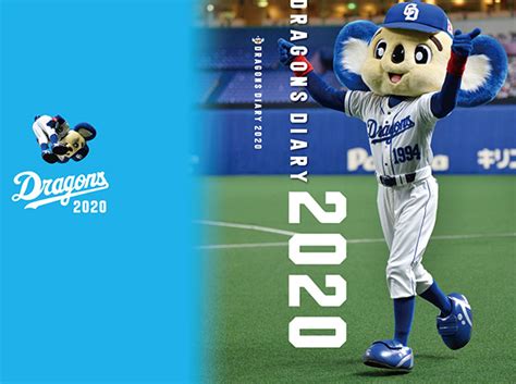 Jul 14, 2021 · 中日ドラゴンズの試合について、話題について、勝手に語ります。 中学、高校野球で捕手をやってたせいで理屈こねたがり. ドラゴンズ情報 ドラゴンズニュース