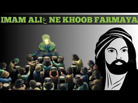 Hazrat Imam Aliع Ne Kya Khoob Farmaya Imam Ali a s Ka Farman