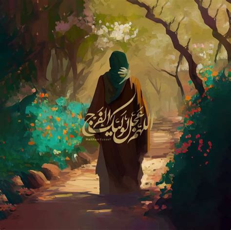 A Person Walking Down A Path In The Woods With An Arabic Writing On It