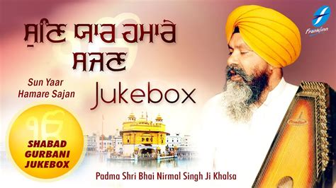 Sun Yaar Hamare Sajan Waheguru Simran Shabad Gurbani Kirtan Live