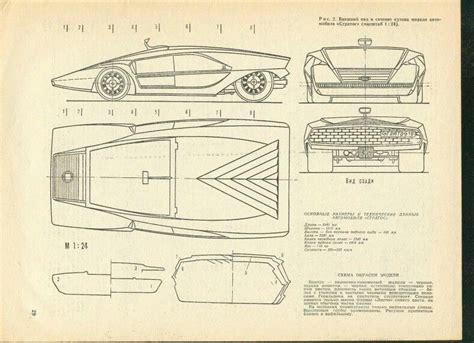 Lamborghini Countach Blueprint Digital Pensil