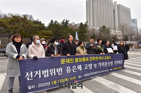 제주 지역 농협은행서 '불법대출' 파문… 무슨 일? 현장 "'文 홍보교과서'로 수업, 사전선거운동"… 학부모 1905명 ...