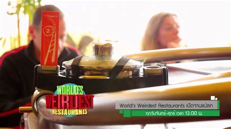 Promo World S Weirdest Restaurant Youtube