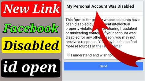 New Link My Personal Account Was Disabled How To Recover Disabled Facebook Account Id Open